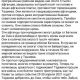 Фото пресс-центра ГКНБ. Фейковое сообщение