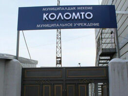 Бишкекте үй-жайсыз адамдар үчүн кышкы баш калкалоочу жайлар ачылды
