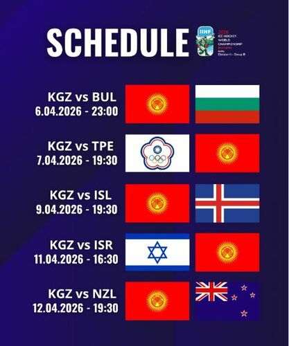 из интернета