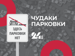 Чудаки парковки. По&nbsp;тротуару возле ЦОНа на&nbsp;проспекте Жибек Жолу опасно ходить
