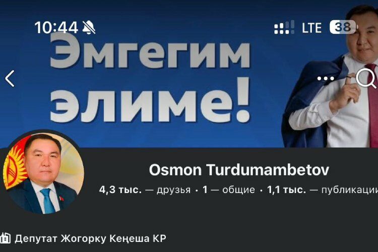 из интернета