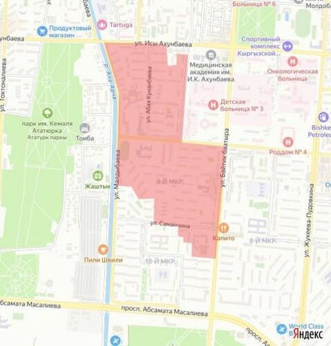 мэрии города Бишкек