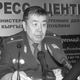 Фото из интернета. Скончался от пневмонии бывший заместитель министра внутренних дел генерал-майор Сабырбек Курманалиев. Ему было 66 лет
