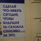Фото 24.kg. Подвал Спортивно-реабилитационного центра - бывшей Поликлиники строителей на проспекте Манаса