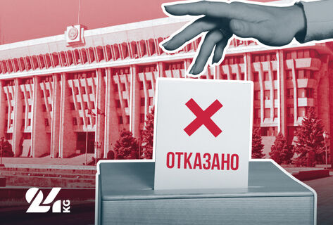 Религия, ОПГ, судимость. Почему ЦИК отказала некоторым кандидатам в&nbsp;регистрации
