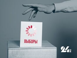 Штрафы и&nbsp;лотерея. А&nbsp;что вас заставит ходить на&nbsp;выборы? Опрос&nbsp;24.kg
