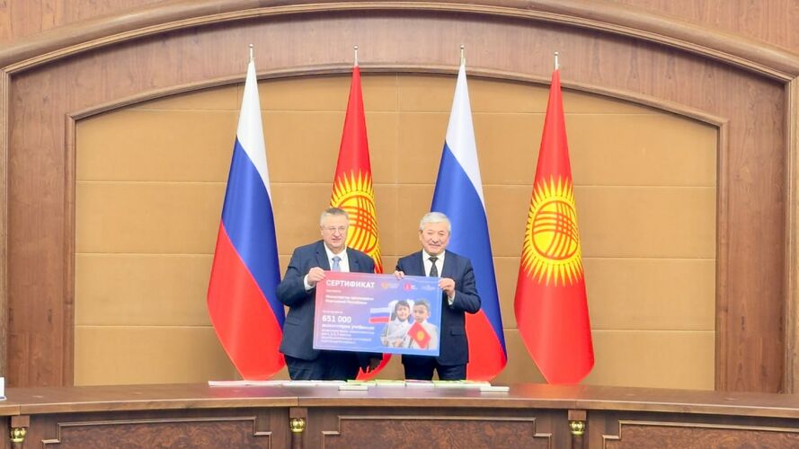 из интернета