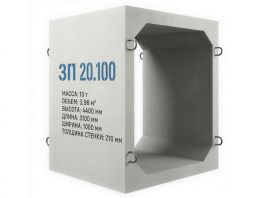 ОАО &laquo;Таш-Темир&raquo; предлагает продукцию для строительства подземных переходов
