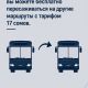 Фото пресс-службы мэрии Бишкека