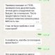 Фото экс-завуча школы. Переписка с «директором школы»