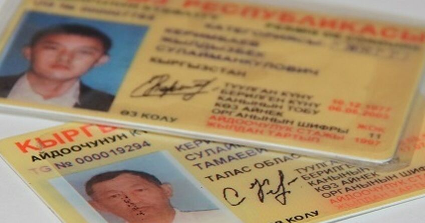 Старые водительские права в&nbsp;Кыргызстане остаются действительными
