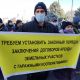 Фото 24.kg. Члены гаражных кооперативов вышли на митинг