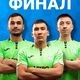 Фото kyrgyzpremierleague. «Абдыш-Ата»