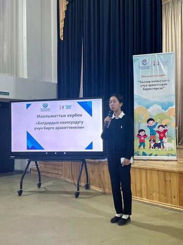 пресс-службы кабмина