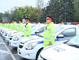 Быйыл ички иштер министрлигине 600дөн ашык кызматтык унаа тапшырылды
