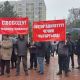 Фото 24.kg . Митинг в поддержку Фарида Ниязова