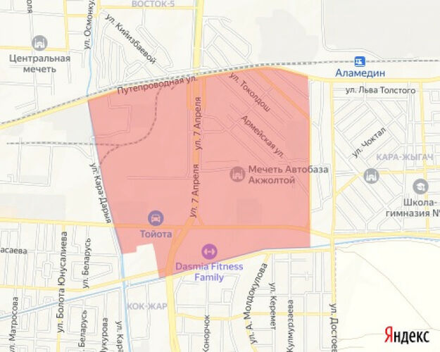 Бишкек мэриясы