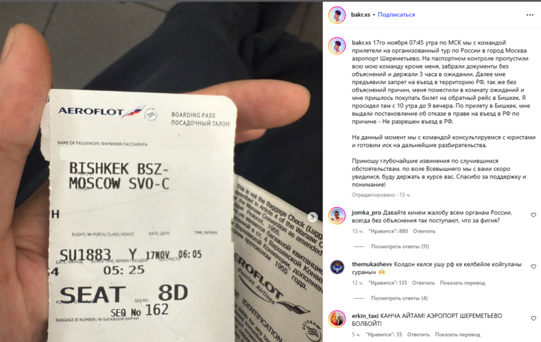 из социальных сетей