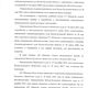 Фото 24.kg. ОАО «Мамыр» само обратилось за защитой в Конституционный суд