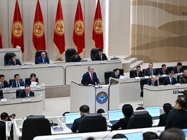 Жогорку Кеңеш 2026-2027-жылдарга карата бюджеттин долбоорун үч&nbsp;окууда колдоду
