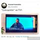 Фото 24.kg. Из эфира телеканала TV1.KG
