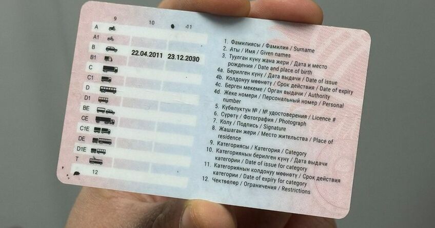 Бесплатная замена бессрочных водительских прав продлена на&nbsp;неопределенный период
