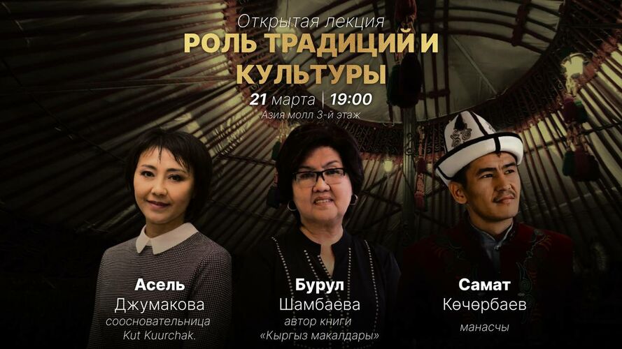 организаторов