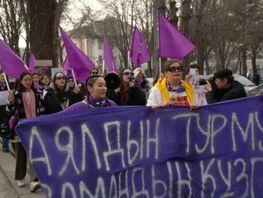 Peaceful rally for women’s rights to be held in Bishkek on March 8