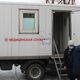 Фото пресс-службы мэрии. Бишкекская туберкулезная больница провела обследование людей на передвижном рентгенавтомобиле