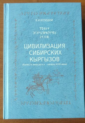 из Интернета