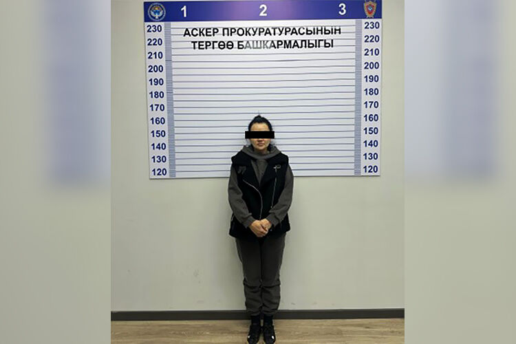 Генпрокуратуры