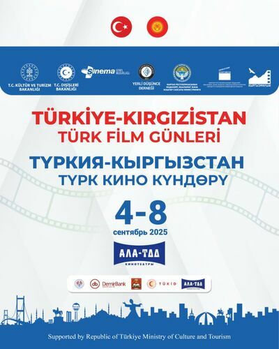 Маданият министрлиги