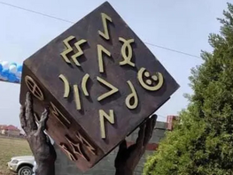 Под стеклом или в&nbsp;забвении? В&nbsp;Бишкеке появится комплекс древнего письма
