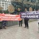 Фото 24.kg. В Бишкеке члены общества слепых и глухих митингуют против Дастана Бекешева