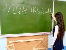 Новый график школьных каникул в&nbsp;Кыргызстане вызвал вопросы у&nbsp;родителей
