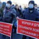 Фото 24.kg. Члены гаражных кооперативов вышли на митинг