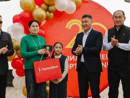 Миллион от&nbsp;&laquo;Оптима Банка&raquo; на&nbsp;Иссык-Куле
