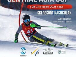На&nbsp;базе &laquo;Кашкулак&raquo; пройдут значимые соревнования по&nbsp;горнолыжному спорту
