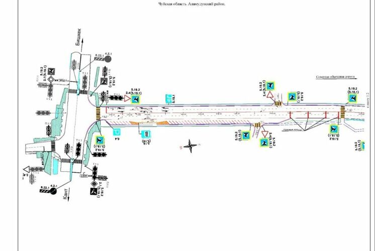 пресс-службы мэрии