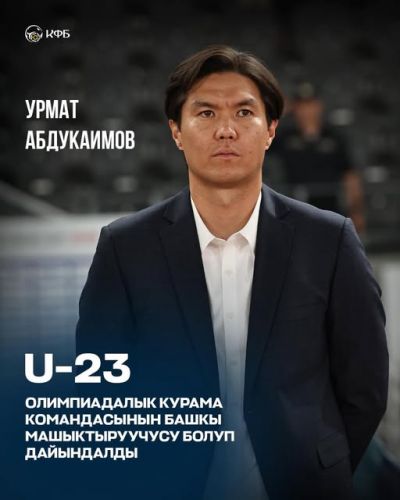 КФС