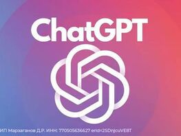 Бесплатный и&nbsp;без ограничений. В&nbsp;Telegram появился ChatGPT
