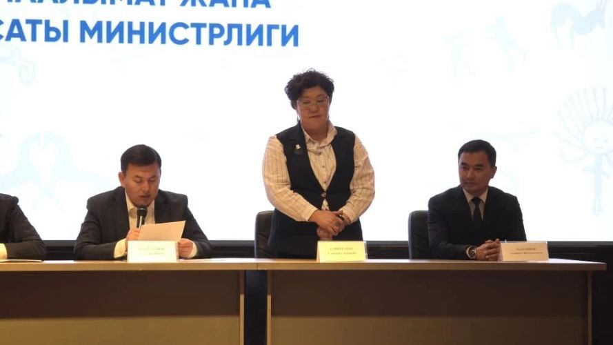 Маданият министрлиги