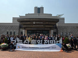 Journey through culture, innovation, history: Highlights from WJС in South Korea