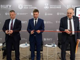 Central Asia Capital открыл Высшую школу госуправления в&nbsp;Бишкеке
