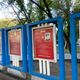 Фото читателя 24.kg. На бульваре Эркиндик разбиты стенды с фотографиями Героев Советского Союза