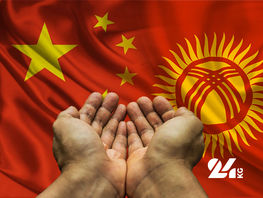 За&nbsp;15&nbsp;лет долг Кыргызстана Китаю вырос в&nbsp;37&nbsp;раз. На&nbsp;что республика брала деньги
