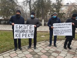 У&nbsp;Дома правительства проходит митинг: балыкчинцы требуют встречи с&nbsp;президентом
