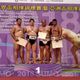 Фото ГАМФКиС. Алмаз Эргешов (второй справа) на чемпионате Азии по сумо