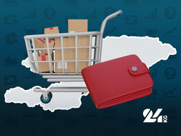 Рост тарифов и&nbsp;цен на&nbsp;продукты продолжился и&nbsp;в&nbsp;2026&nbsp;году. Что уже подорожало
