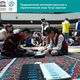 Фото Национальной комиссии КР по делам ЮНЕСКО. Игра тогуз-коргоол включена в Репрезентативный список ЮНЕСКО